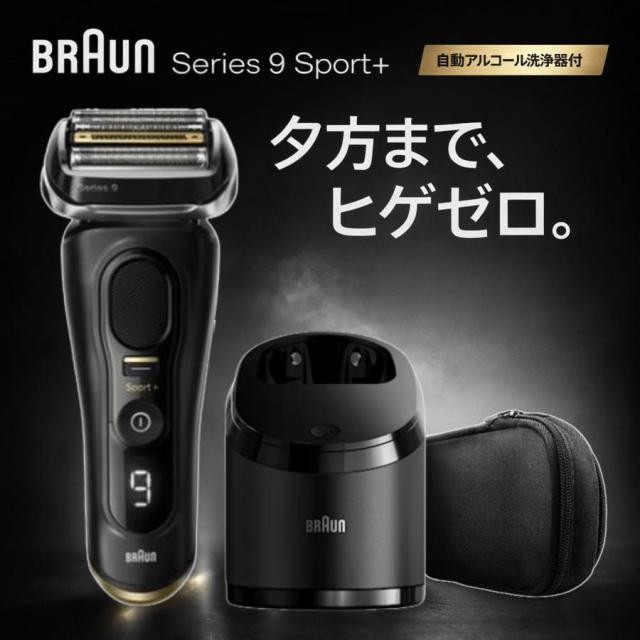 ブラウン 電気シェーバー シリーズ9 SPORT+ 9350CC ブラック 電動 髭